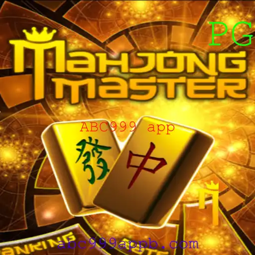 Descubra o Mundo Fascinante de MahJongMaster e ABC999 app